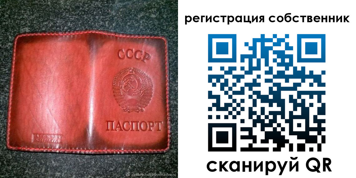 прописка в квартире в Белоозёрском
