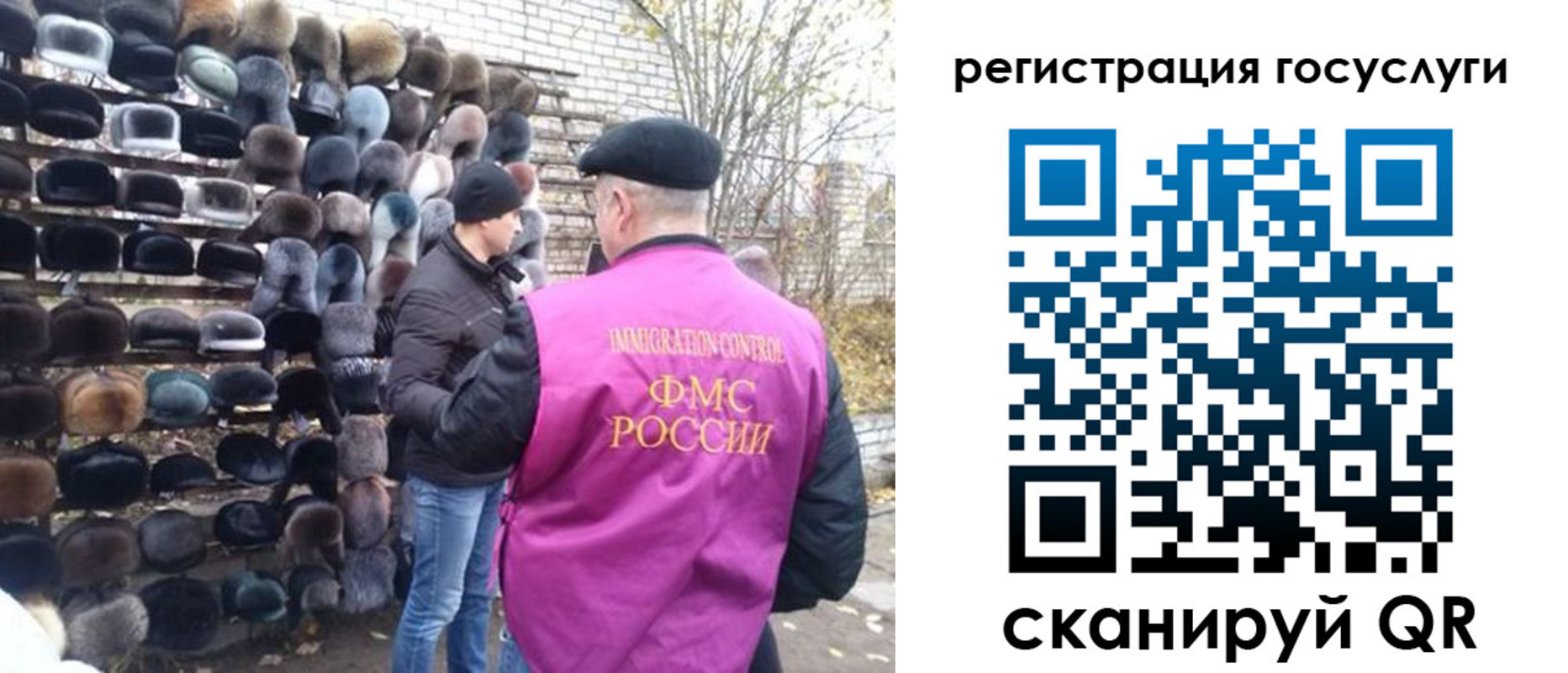 где прописаться в Белоозёрском